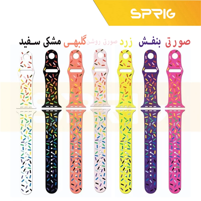 بند اسپریگ مدل Pride مناسب برای اپل واچ 42 / 44 / 45 / 49 میلی متر