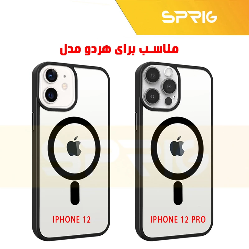کاور اسپریگ مدل Bumper Magsafe مناسب برای گوشی موبایل اپل Iphone 12 / 12 Pro