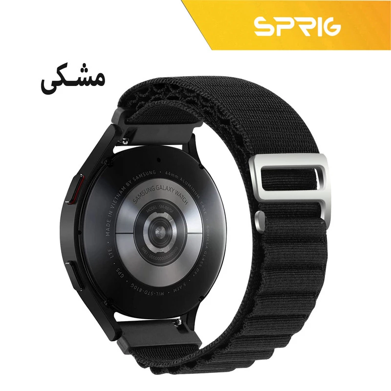 بند اسپریگ مدل Loop Alpine TW مناسب برای ساعت هوشمند جوی روم JR-FC1 Classic