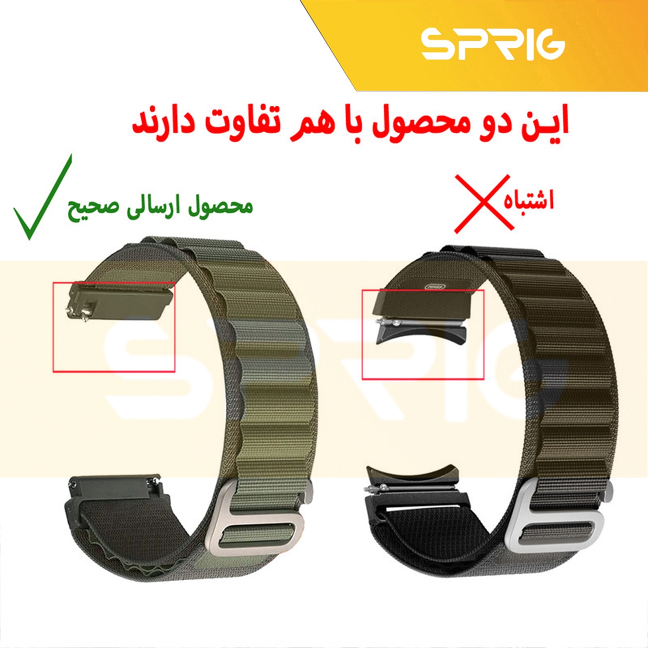 بند اسپریگ مدل Alpine مناسب برای ساعت هوشمند سامسونگ Watch 6 40mm / Watch 6 44mm / Watch 6 Classic 43mm / Watch 6 Classic 47mm