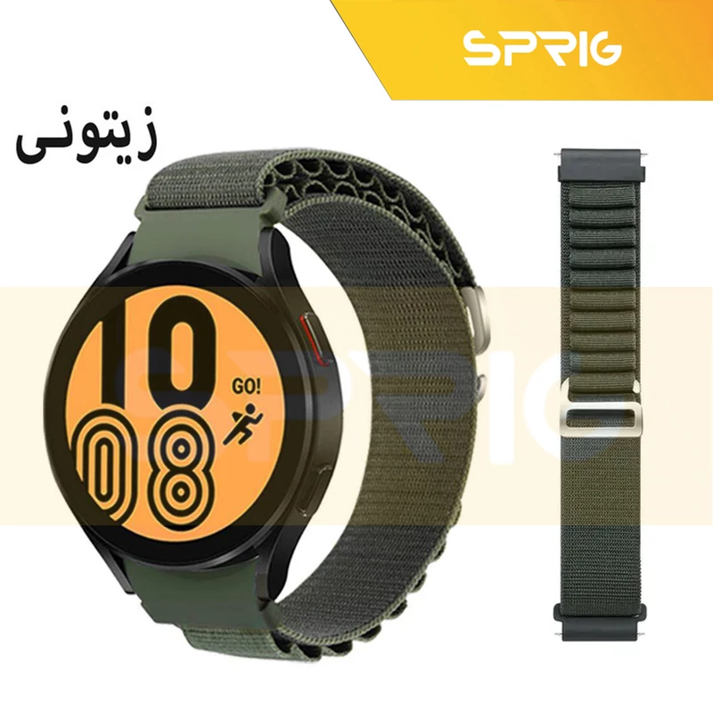 بند اسپریگ مدل Alpine مناسب برای ساعت هوشمند سامسونگ Galaxy Watch 4 44mm / Watch 4 Classic 46mm