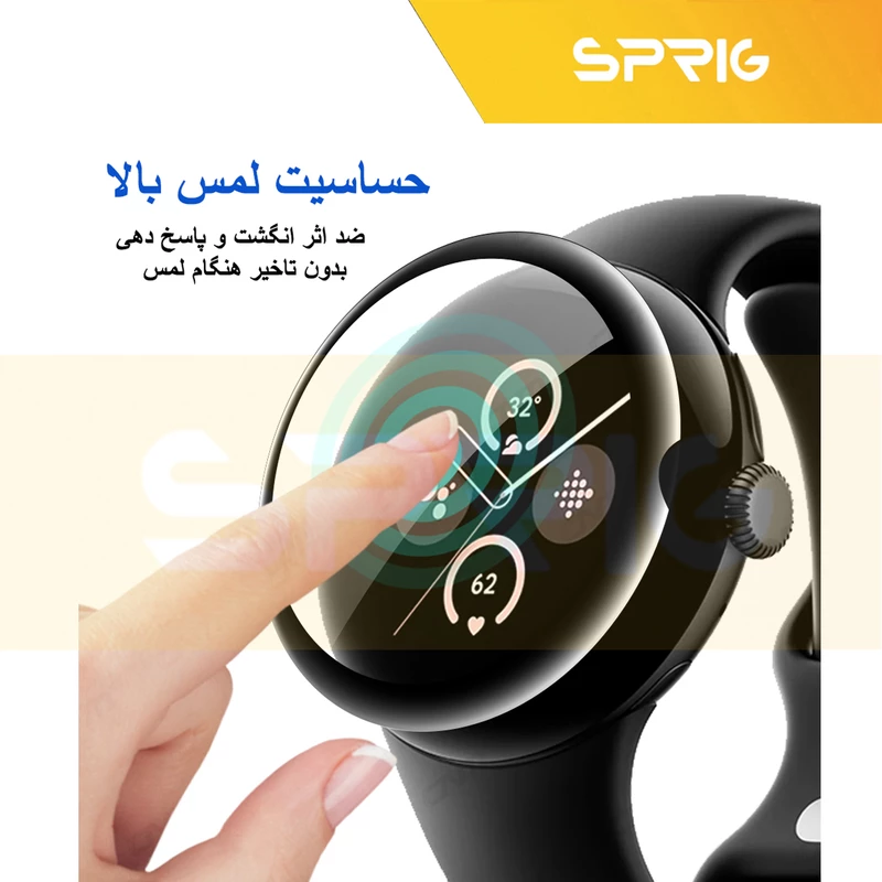 محافظ صفحه نمایش نانو اسپریگ مدل Pmma-SPG مناسب برای ساعت هوشمند هایلو R8 بسته دو عددی