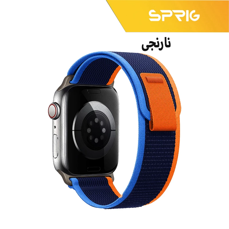 بند اسپریگ مدل Trail Loop مناسب برای اپل واچ 42 / 44 / 45 / 49 میلی متر