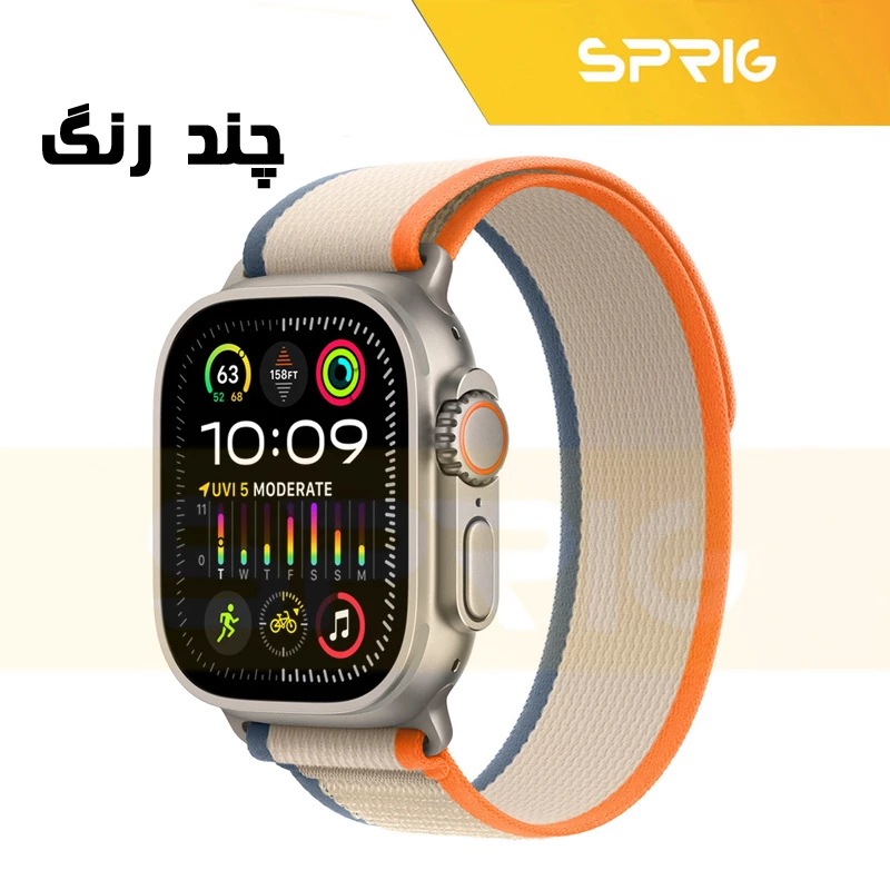 بند اسپریگ مدل Trail New Face مناسب برای اپل واچ سری Se/Ultra/1/2/3/4/5/6/7/8/9 سایز 42/44/45/49 میلی متری
