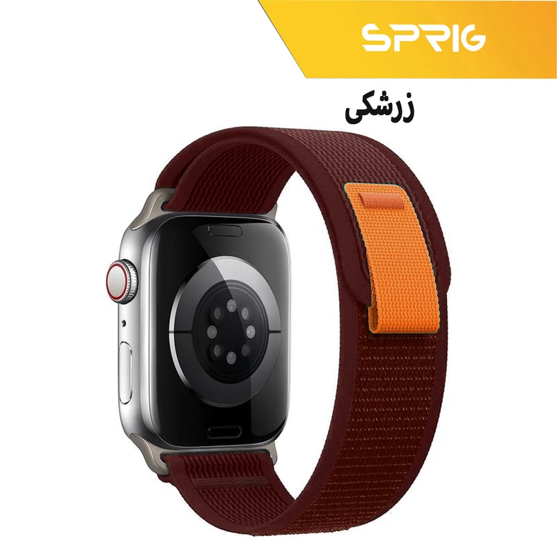 بند اسپریگ مدل Trail Loop مناسب برای اپل واچ 42 / 44 / 45 / 49 میلی متر