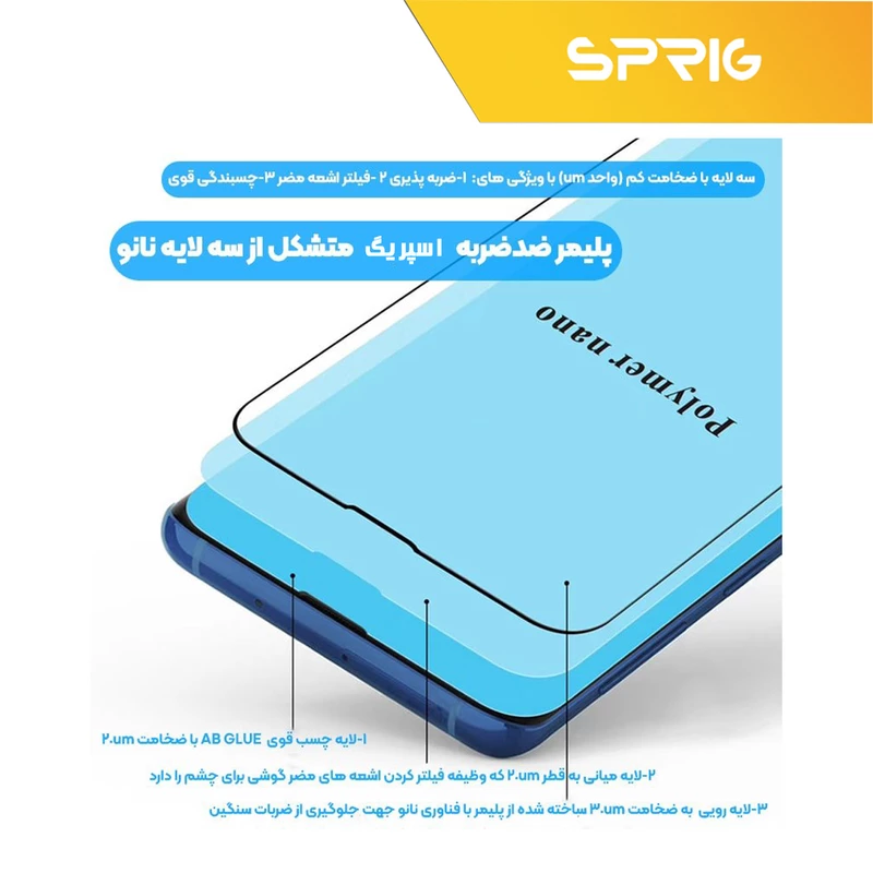 برچسب پوششی مدل NAP-SPG مناسب برای گوشی موبایل سامسونگ Galaxy S22 ultra به همراه محافظ صفحه نمایش