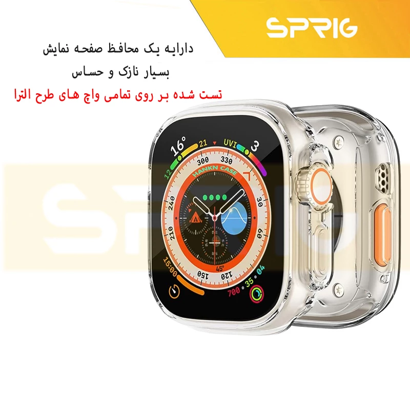 کاور اسپریگ مدل Clear Protective مناسب برای اپل واچ Ultra 2 49 / Ultra 49mm میلیمتری