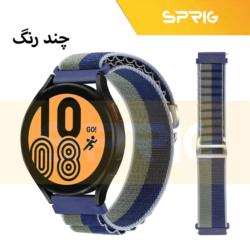 بند اسپریگ مدل Alpine مناسب برای ساعت هوشمند سامسونگ Galaxy Watch 5 40mm / Watch 5 44mm / Watch 5 pro 45mm
