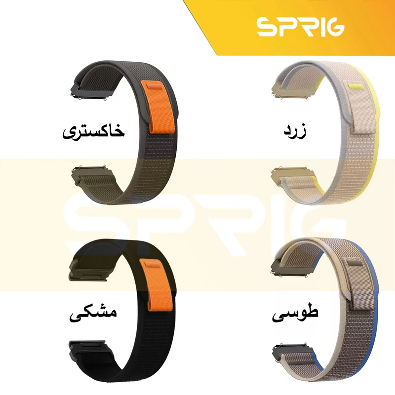 بند اسپریگ مدل Trail Loop TW مناسب برای ساعت هوشمند ایمیلب KW66 / W12 / W13