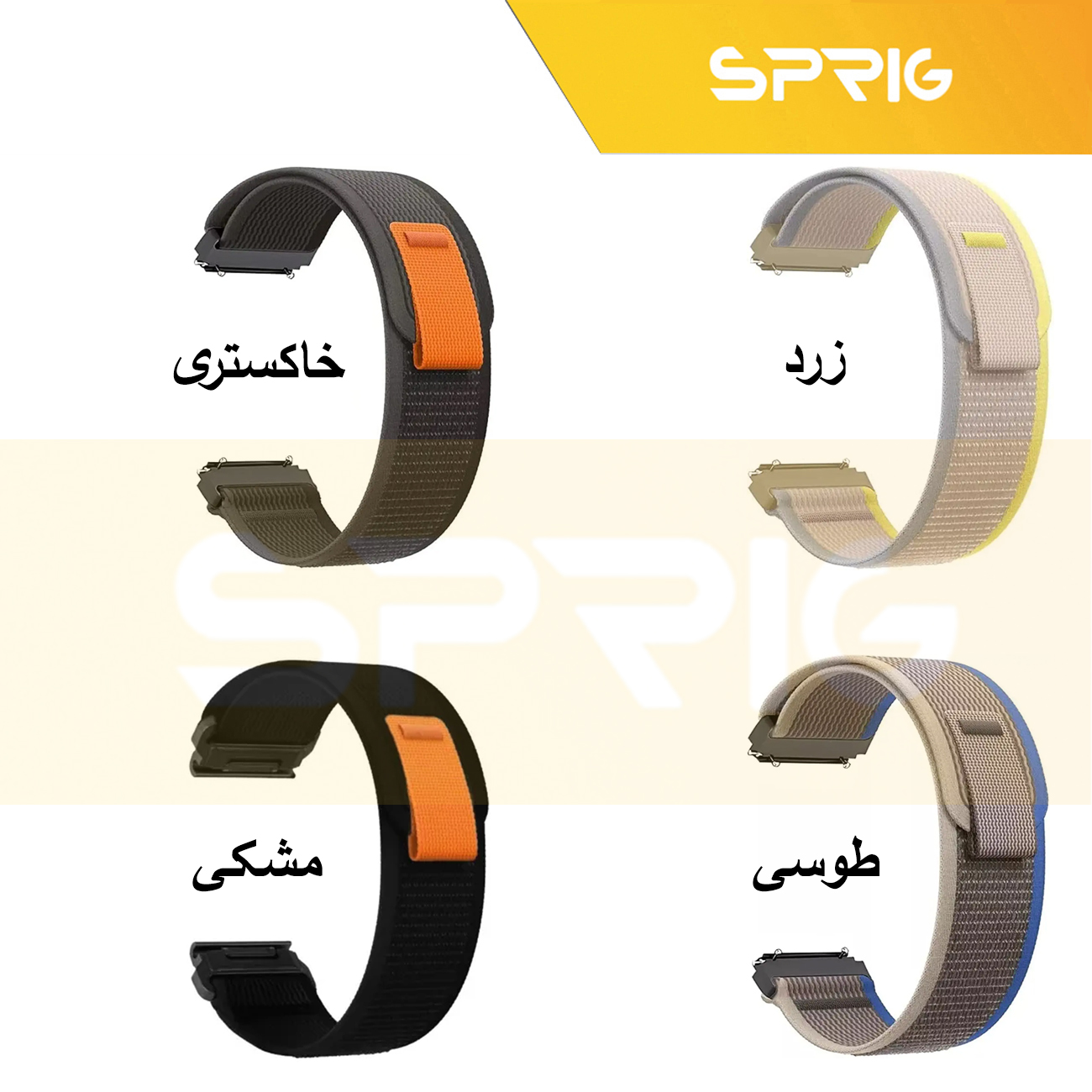بند اسپریگ مدل Trail Loop TW مناسب برای ساعت هوشمند امیزفیت GTR 3 / GTR 3 Pro / GTR 4