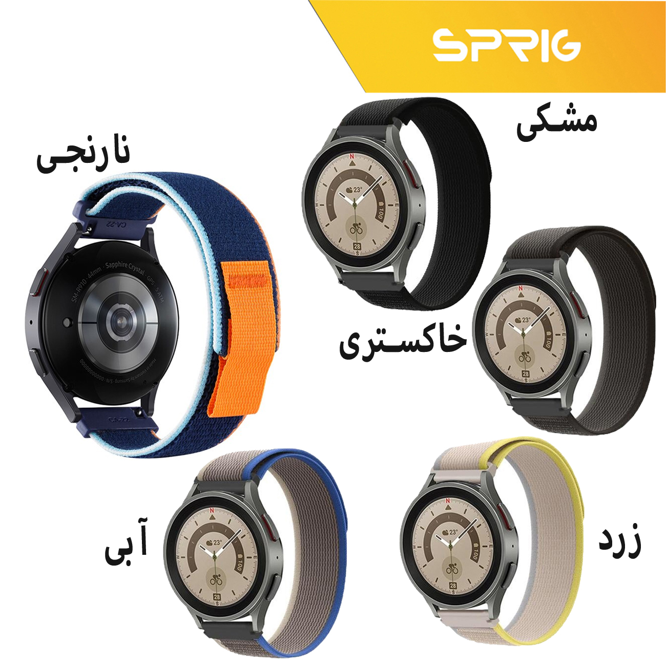 بند اسپریگ مدل Trail Loop TW مناسب برای ساعت هوشمند کیسلکت Kr / Kr Pro