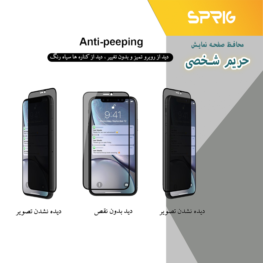 محافظ لنز دوربین اسپریگ مدل 3D-PRV مناسب برای گوشی موبایل شیائومی Poco X5 5G / Redmi Note 12 5G به همراه محافظ صفحه نمایش