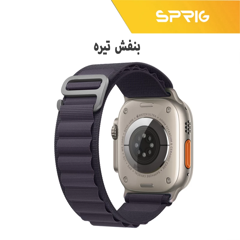 بند اسپریگ مدل Loop Alpine Dual color مناسب برای اپل واچ 42 / 44 / 45 / 49 میلی متر