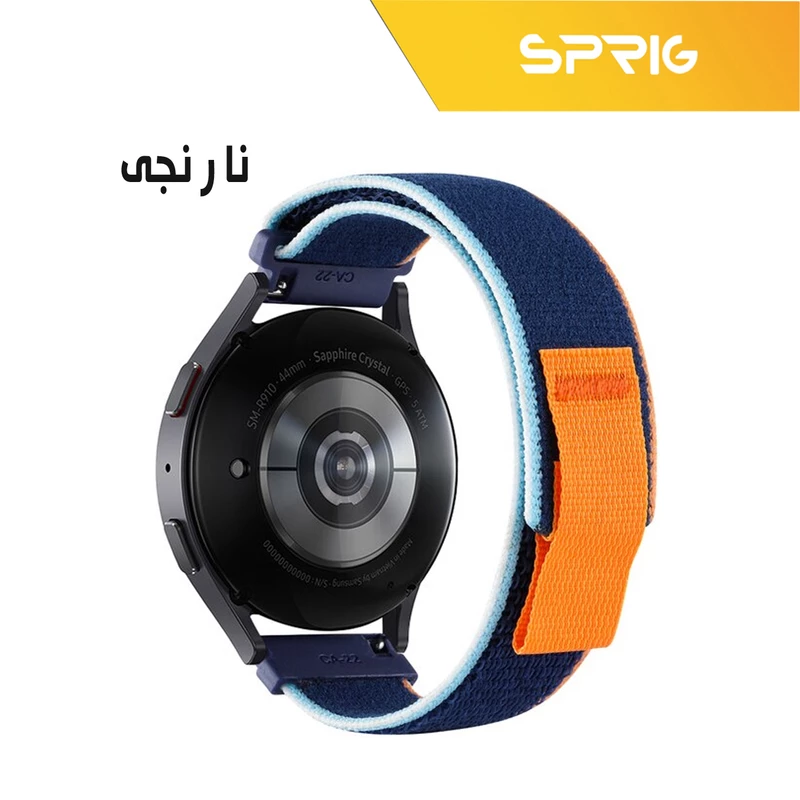 بند اسپریگ مدل Trail Loop TW مناسب برای ساعت هوشمند سامسونگ Galaxy Watch 3 45mm
