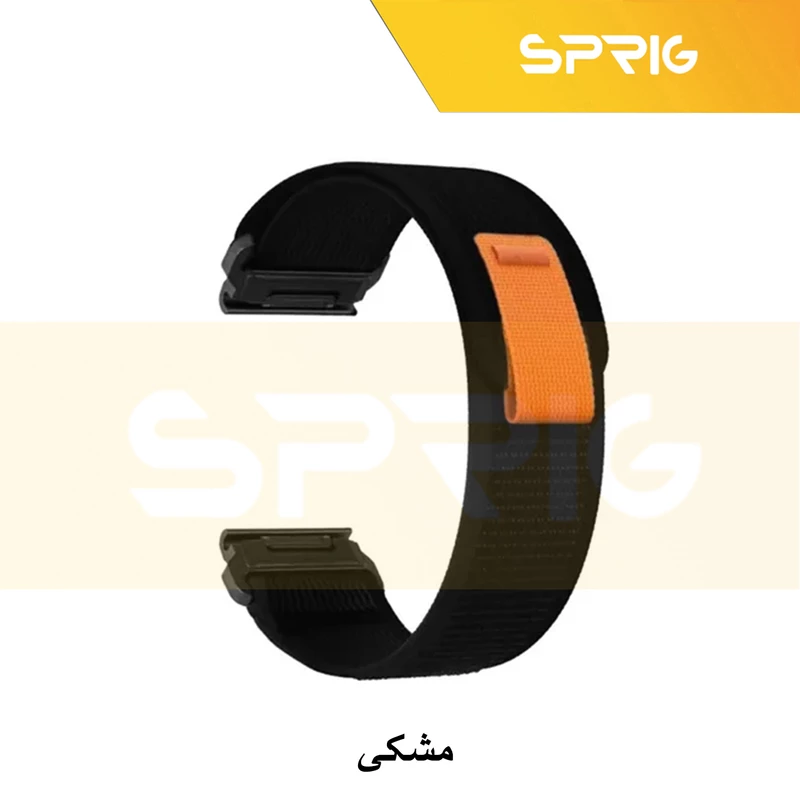 بند اسپریگ مدل Trail Loop TW مناسب برای ساعت هوشمند ایمیلب KW66 / W12 / W13