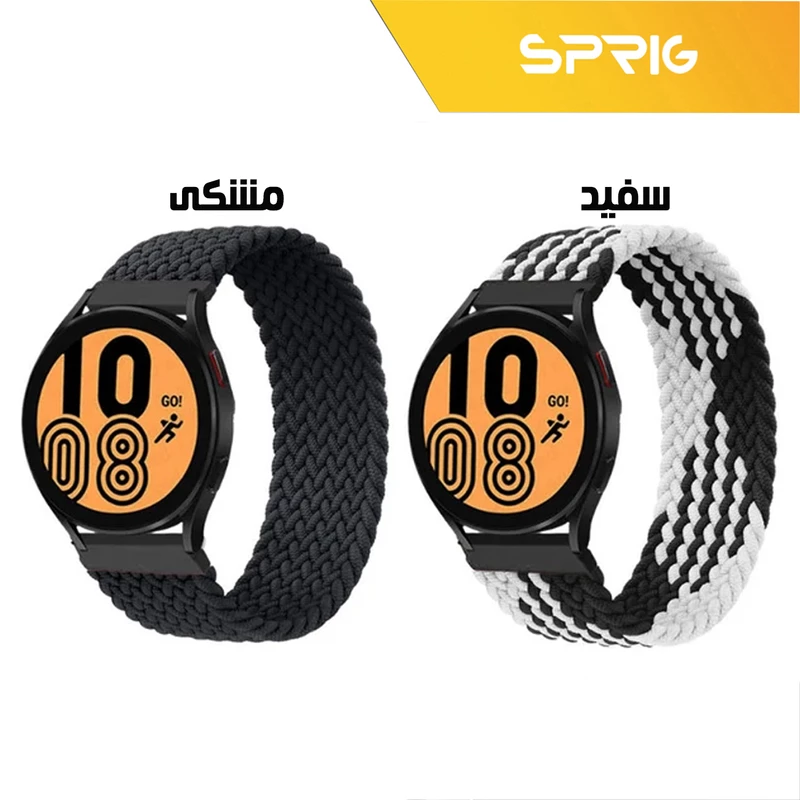 بند اسپریگ مدل Braided Loop Band مناسب برای ساعت هوشمند سامسونگ Galaxy Watch 4 40mm / watch 4 42mm / watch 4 44mm / watch 4 46mm / Watch 5 40mm / Watch 5 44mm / Watch 5 pro 45mm