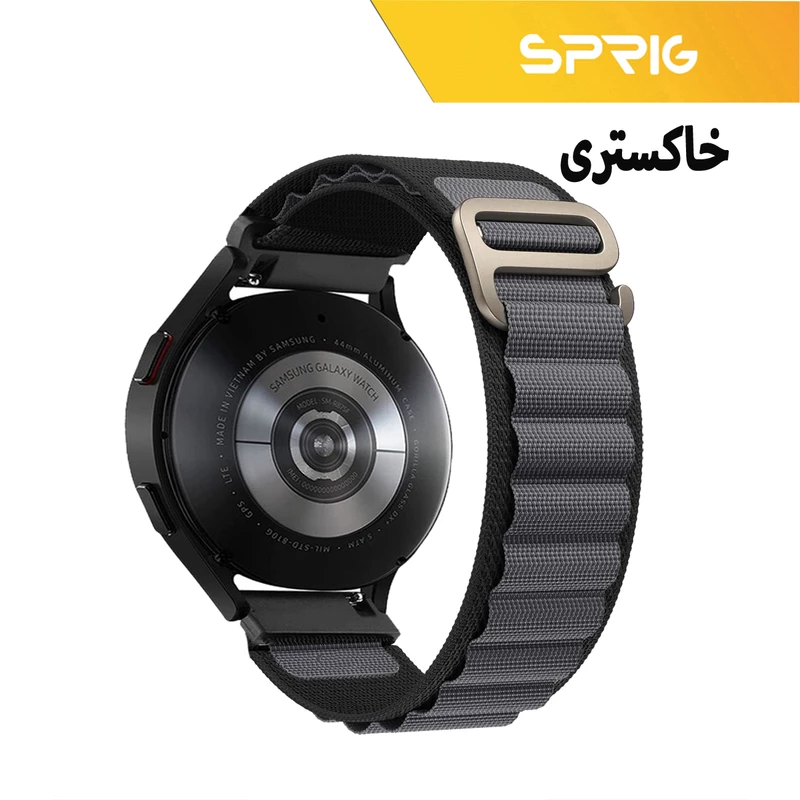 بند اسپریگ مدل Loop Alpine Dual Color مناسب برای ساعت هوشمند سامسونگ Galaxy Watch 5 40mm / Watch 5 44mm / Watch 5 pro 45mm