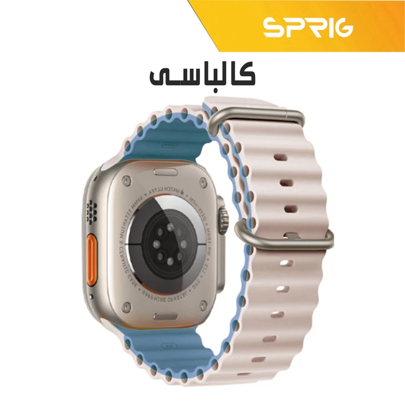 بند اسپریگ مدل Ocean dual color مناسب برای اپل واچ 42 / 44 / 45 / 49 میلی متر