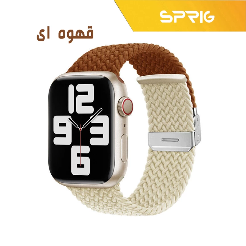 بند اسپریگ مدل linen مناسب برای اپل واچ 42 / 44 / 45 / 49 میلی متر