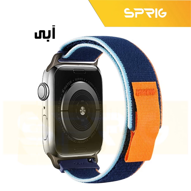 بند اسپریگ مدل Trail Loop مناسب برای اپل واچ 42 / 44 / 45 / 49 میلی متر