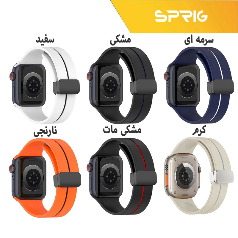 بند اسپریگ مدل Magnetic Silicon Dual Color مناسب برای اپل واچ 42 / 44 / 45 / 49 میلی متر