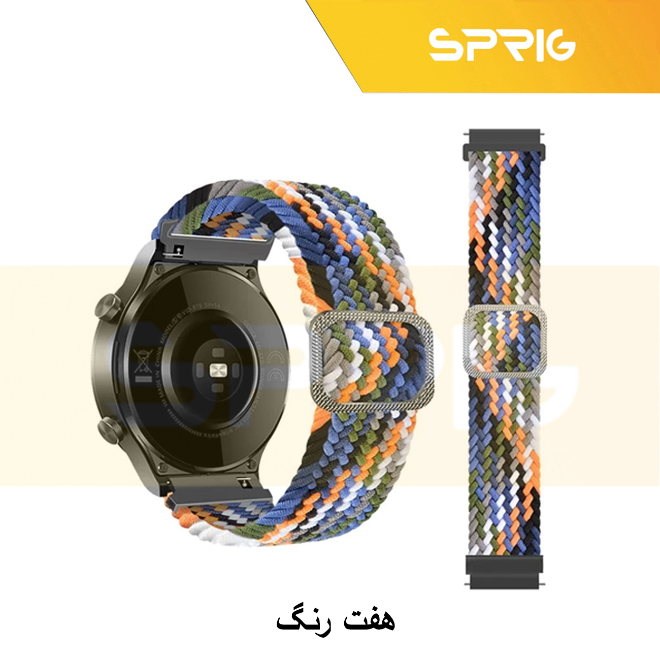 بند اسپریگ مدل Braided Dual Color مناسب برای ساعت هوشمند سامسونگ Galaxy Watch 5 40mm / Watch 5 44mm / Watch 5 Pro 45mm