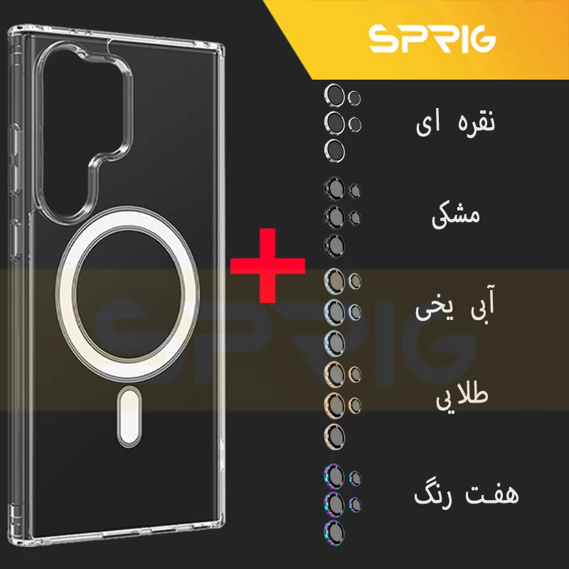 کاور اسپریگ مدل MG-safe-Ring مناسب برای گوشی موبایل سامسونگ Galaxy S24 Ultra به همراه محافظ لنز