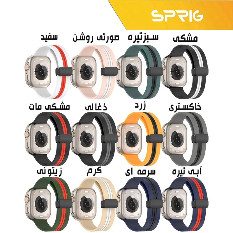 بند اسپریگ مدل New Version Sic Dual color مناسب برای اپل واچ 42 / 44 / 45 / 49 میلی متر