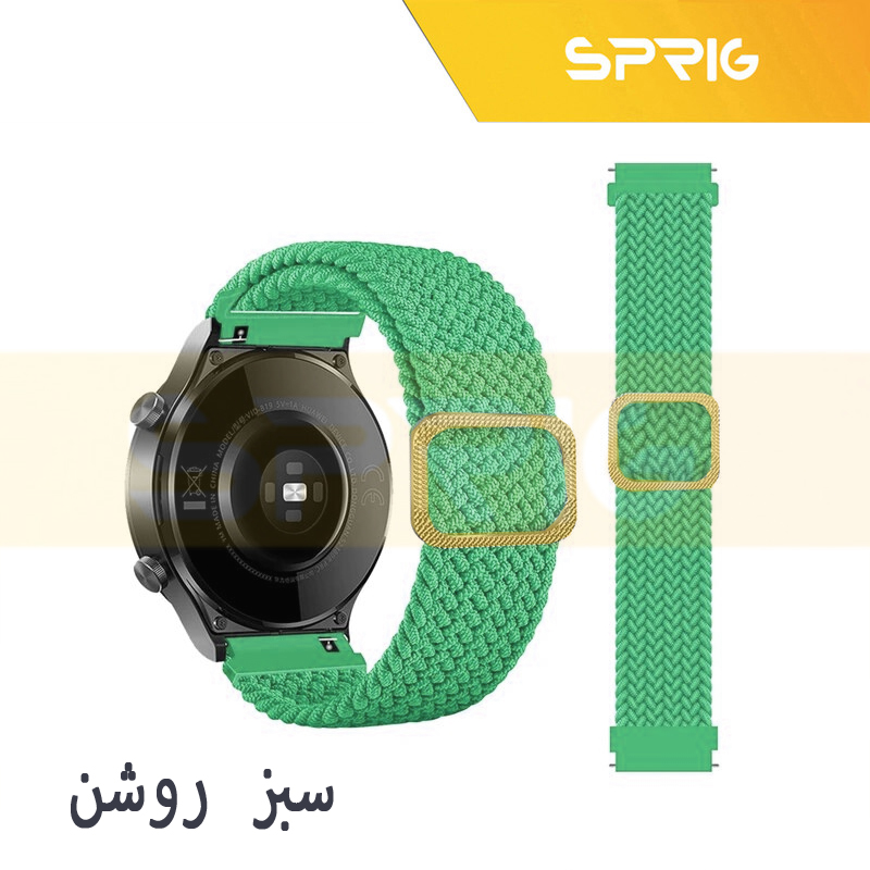 بند اسپریگ مدل Braided Loop مناسب برای ساعت هوشمند سامسونگ Galaxy Watch Active 1 / Active 2 40mm / Active 2 44mm / Watch 3 size 41mm / Galaxy Watch 4 40mm / watch 4 42mm / watch 4 44mm / watc