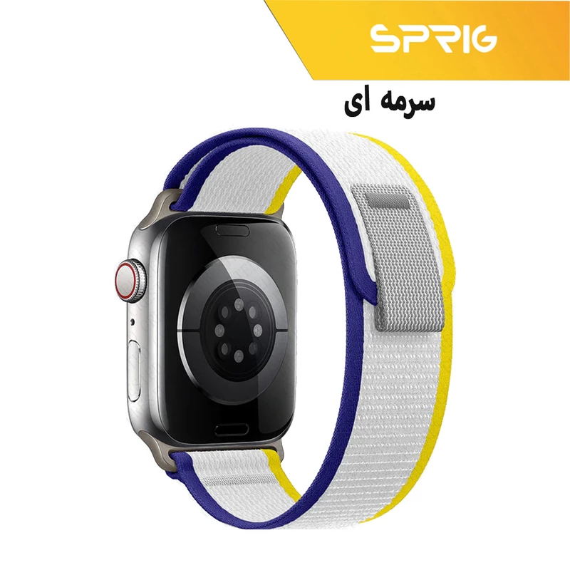 بند اسپریگ مدل Trail Loop مناسب برای اپل واچ 42 / 44 / 45 / 49 میلی متر
