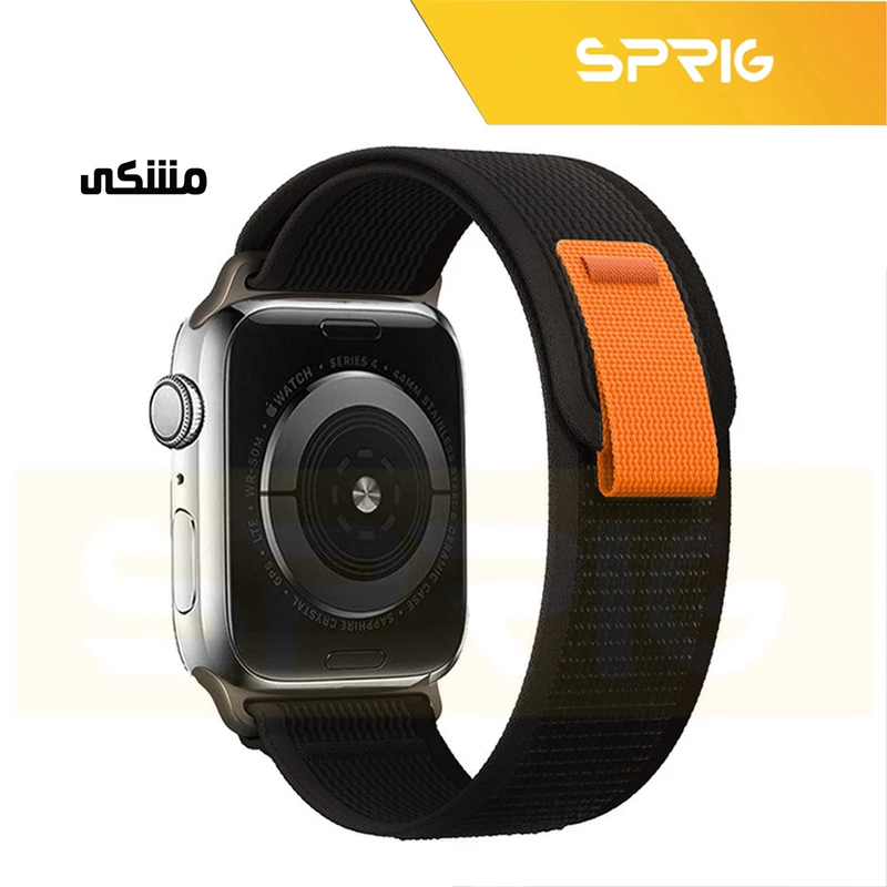 بند اسپریگ مدل Trail Loop مناسب برای اپل واچ 42 / 44 / 45 / 49 میلی متر