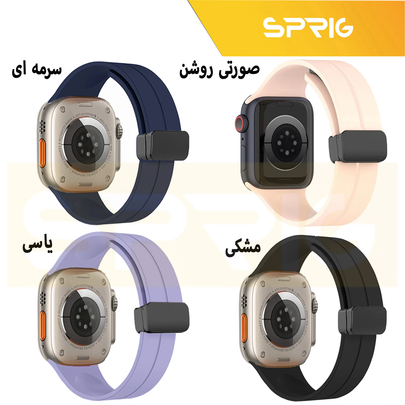 بند اسپریگ مدل Magnetic Silicon مناسب برای ساعت هوشمند هاینو تکو T89 Ultra / T99 Ultra Max