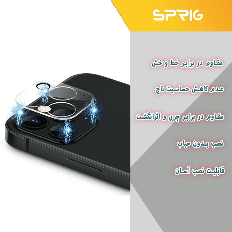 محافظ لنز دوربین اسپریگ مدل LNSP مناسب برای گوشی موبایل اپل iPhone 13 Pro / 13 Pro Max