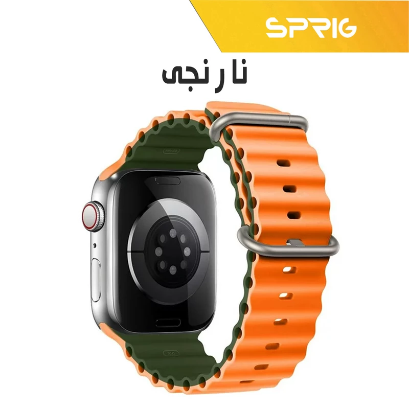 بند اسپریگ مدل Ocean dual color مناسب برای اپل واچ 42 / 44 / 45 / 49 میلی متر