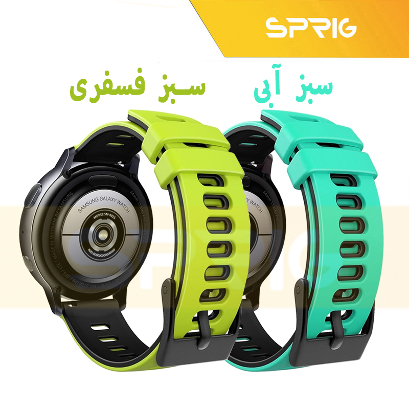 بند اسپریگ مدل Hike Sport مناسب برای ساعت هوشمند سامسونگ Galaxy Watch 6 40mm / watch 6 44mm / Watch 6 Classic 43mm / Watch 6 Classic 47mm