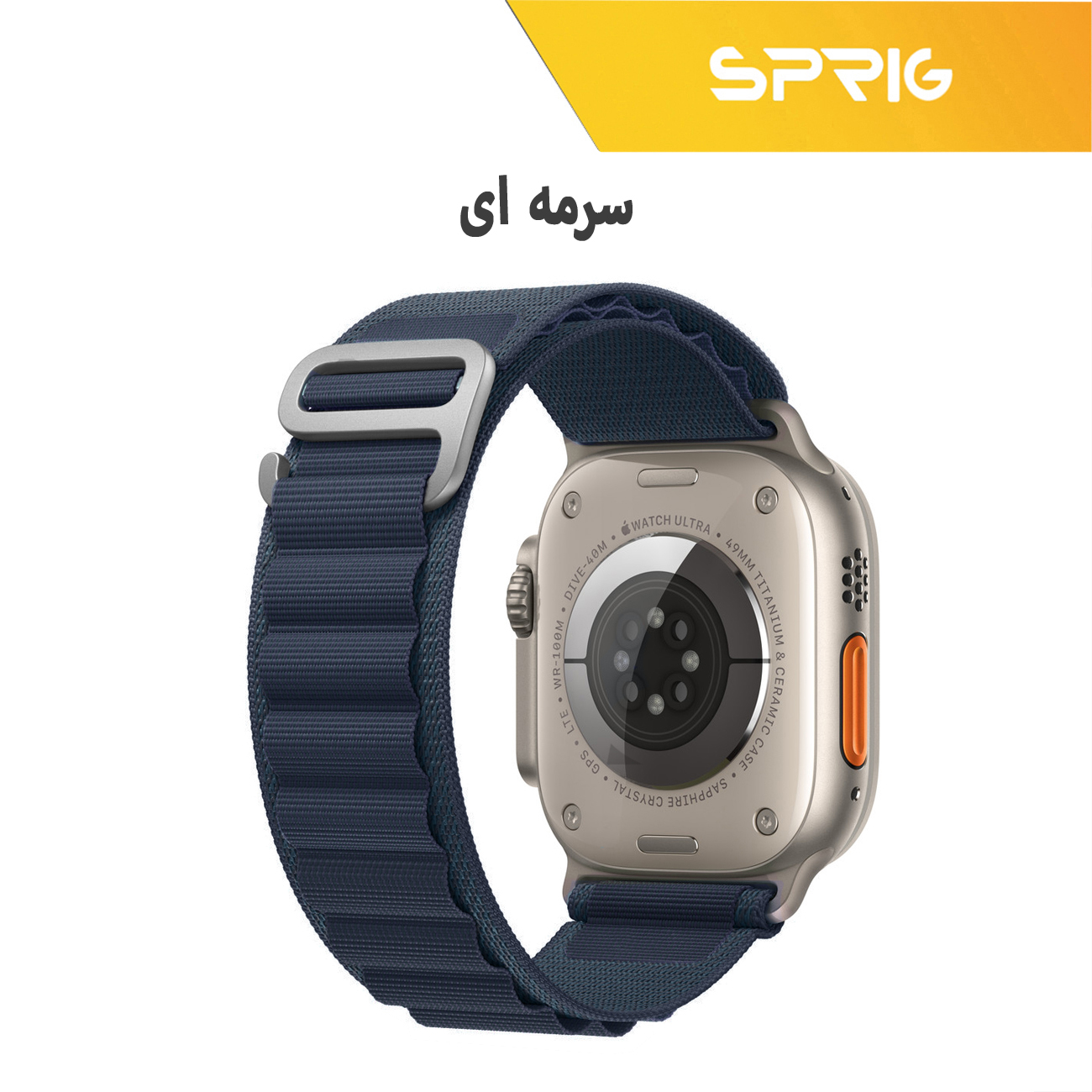 بند اسپریگ مدل Loop Alpine Dual color مناسب برای اپل واچ 42 / 44 / 45 / 49 میلی متر