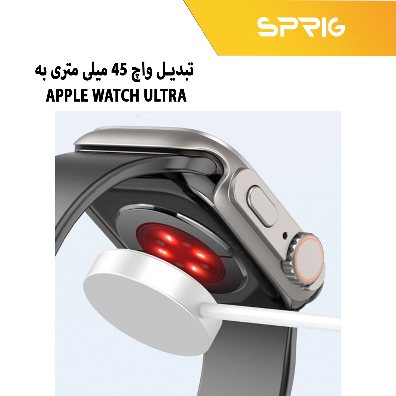 کاور اسپریگ مدل face-off مناسب برای اپل واچ Series 8 Aluminum 45mm / Series 7 Aluminum 45mm به همراه محافظ صفحه نمایش