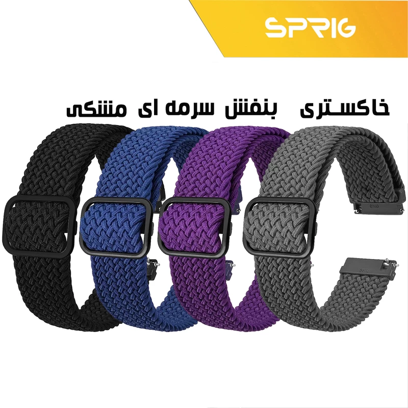 بند اسپریگ مدل Braided Loop Solo مناسب برای ساعت هوشمند سامسونگ Galaxy Watch 6 40mm / watch 6 44mm / Watch 6 Classic 43mm / Watch 6 Classic 47mm