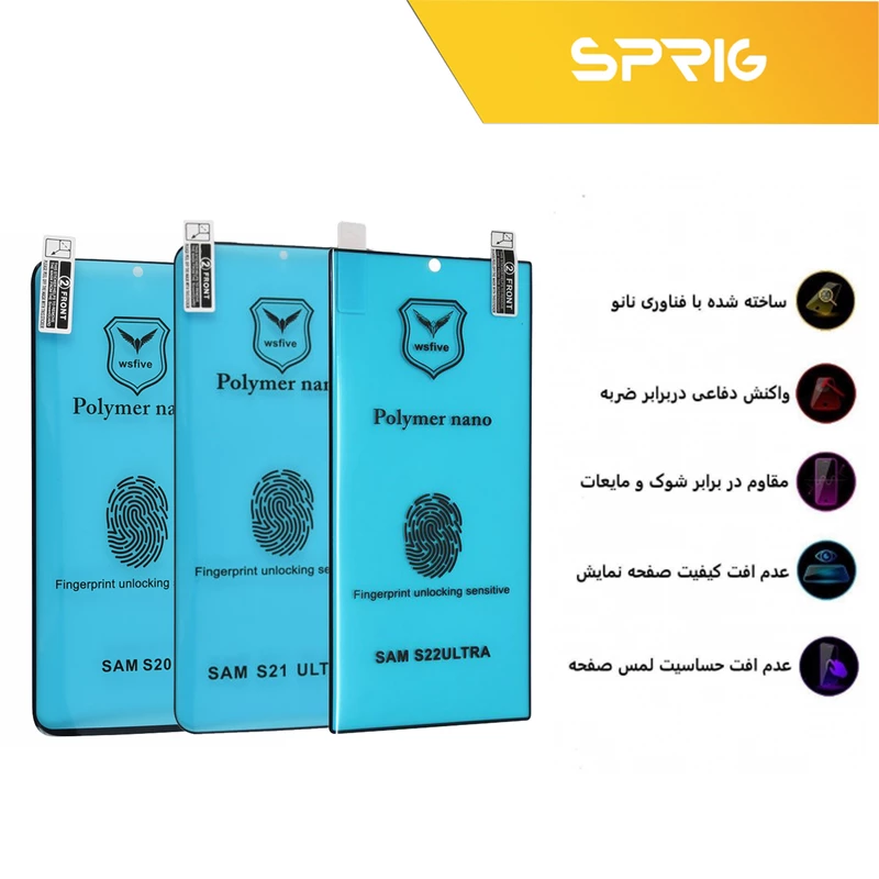 محافظ لنز دوربین اسپریگ مدل 3D-NANO مناسب برای گوشی موبایل سامسونگ Galaxy S23 Ultra به همراه محافظ صفحه نمایش