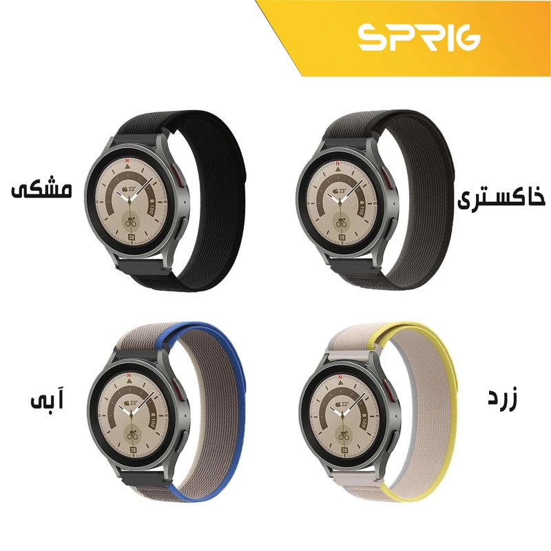 بند اسپریگ مدل Trail Loop TW مناسب برای ساعت هوشمند سامسونگ Galaxy Watch 3 45mm