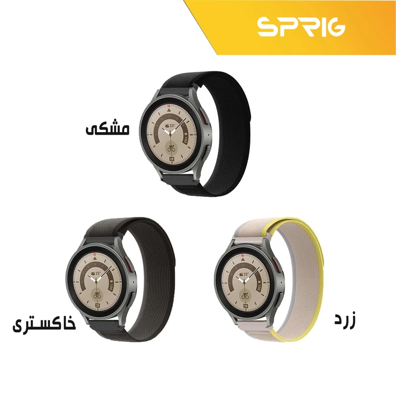 بند اسپریگ مدل Trail Loop TW مناسب برای ساعت هوشمند سامسونگ Galaxy Watch 3 45mm