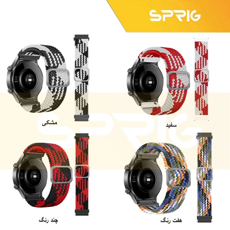بند اسپریگ مدل Braided Dual Color مناسب برای ساعت هوشمند سامسونگ Galaxy Watch 5 40mm / Watch 5 44mm / Watch 5 Pro 45mm