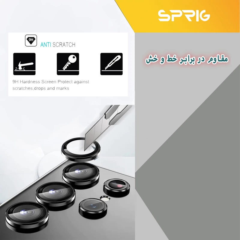 محافظ لنز دوربین رینگی اسپریگ مدل LRSP مناسب برای گوشی موبایل سامسونگ Galaxy S22 Ultra