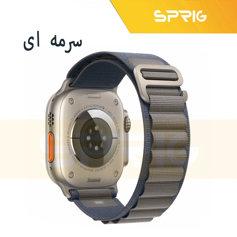 بند اسپریگ مدل Alpine Titan مناسب برای ساعت هوشمند هاینو تکو T93 Ultra Max / T94 Ultra Max / T89 Ultra / T99 Ultra