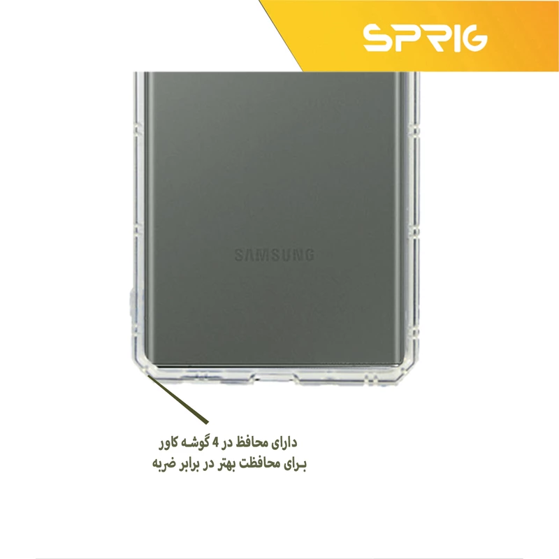 کاور اسپریگ مدل four-sided airbag مناسب برای گوشی موبایل سامسونگ Galaxy A04 4G / M13 5G