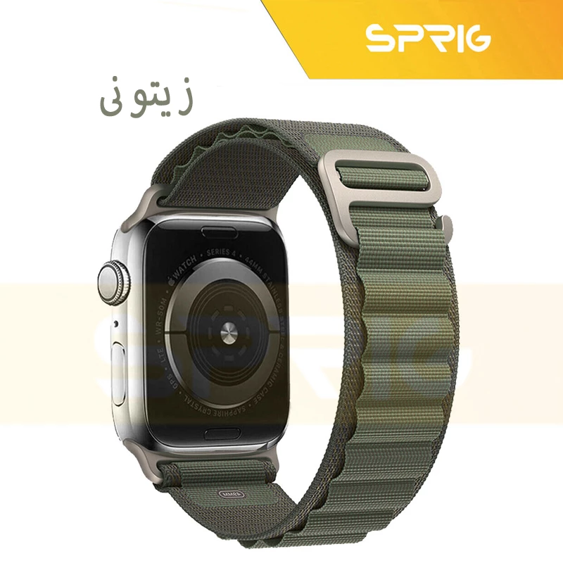 بند اسپریگ مدل Alpine Titan مناسب برای ساعت هوشمند هاینو تکو T93 Ultra Max / T94 Ultra Max / T89 Ultra / T99 Ultra