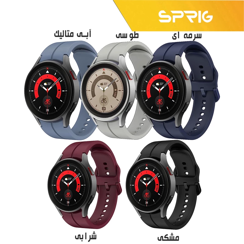 بند اسپریگ مدل Silic ORG مناسب برای ساعت هوشمند سامسونگ Galaxy Watch 5 40mm / Watch 5 44mm / Watch 5 pro 45mm