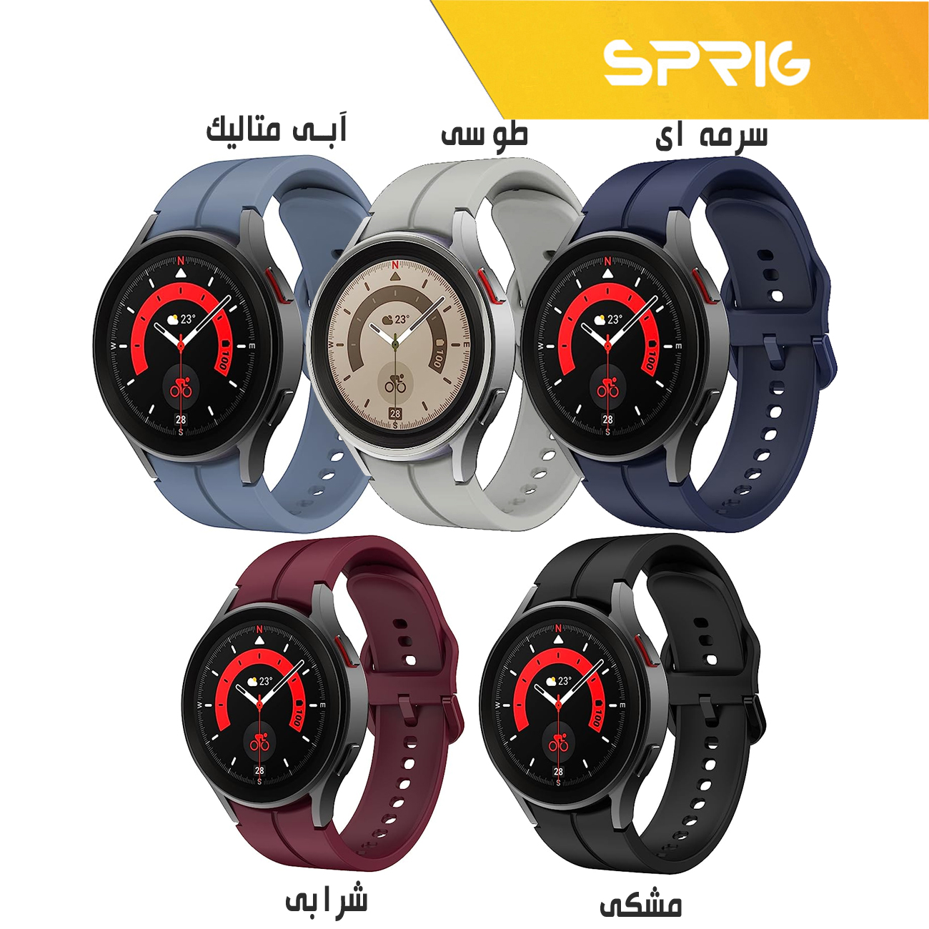 بند اسپریگ مدل Silic ORG مناسب برای ساعت هوشمند سامسونگ Galaxy Watch 6 40mm به همراه کاور
