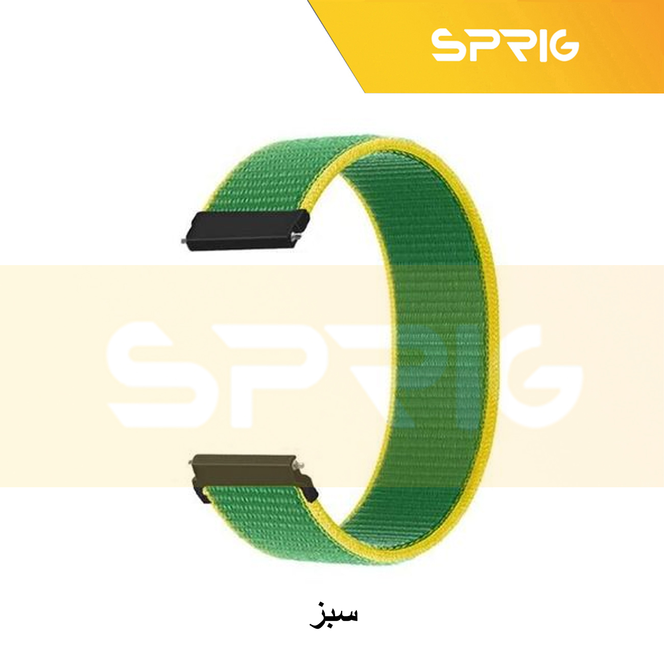 بند اسپریگ مدل Nylon Des مناسب برای ساعت هوشمند شیائومی Amazfit BIP / BIP S / BIP S Lite / BIP U / BIP U Pro