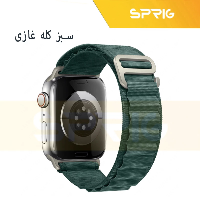 بند اسپریگ مدل Alpine Titan مناسب برای ساعت هوشمند ویرفیت T800 Ultra / T900 Ultra / HK8 Pro Max / HK9 Ultra 2